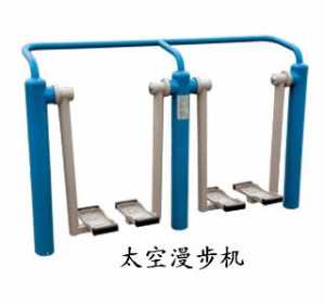 新國標太空漫步機