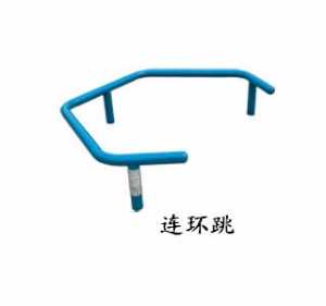 新國標(biāo)連環(huán)跳