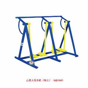 雙人漫步機地上