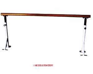 地面固定式舞蹈把桿