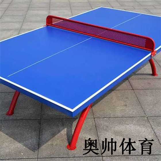 河南新鄉(xiāng)客戶定制室外smc乒乓球臺(tái) 河南新鄉(xiāng)客戶定制室外smc乒乓球臺(tái)