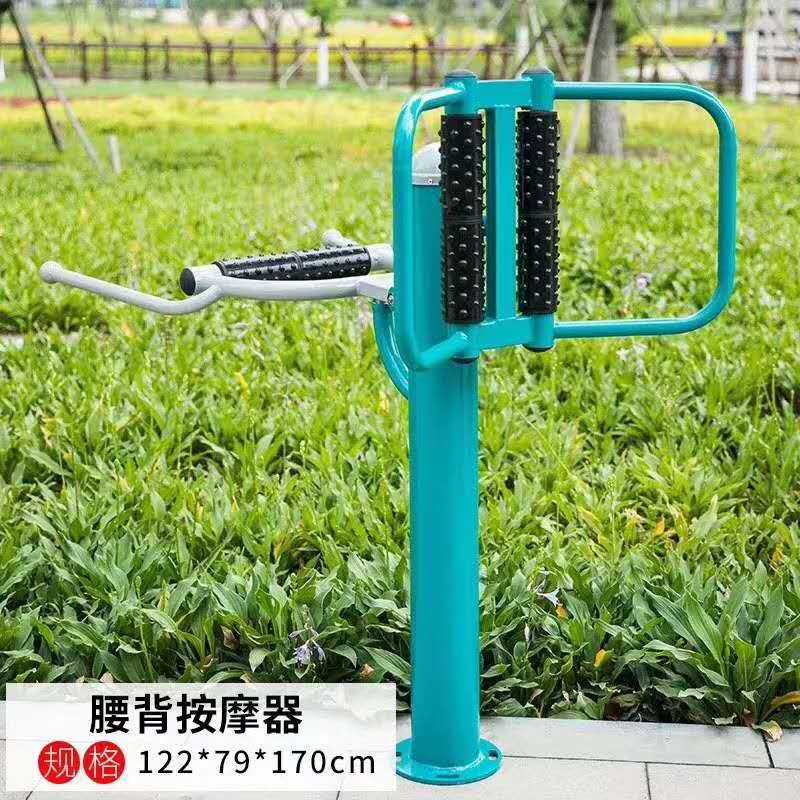 新國標健身路徑 新國標健身路徑