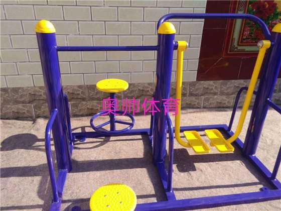 小區健身路徑器材