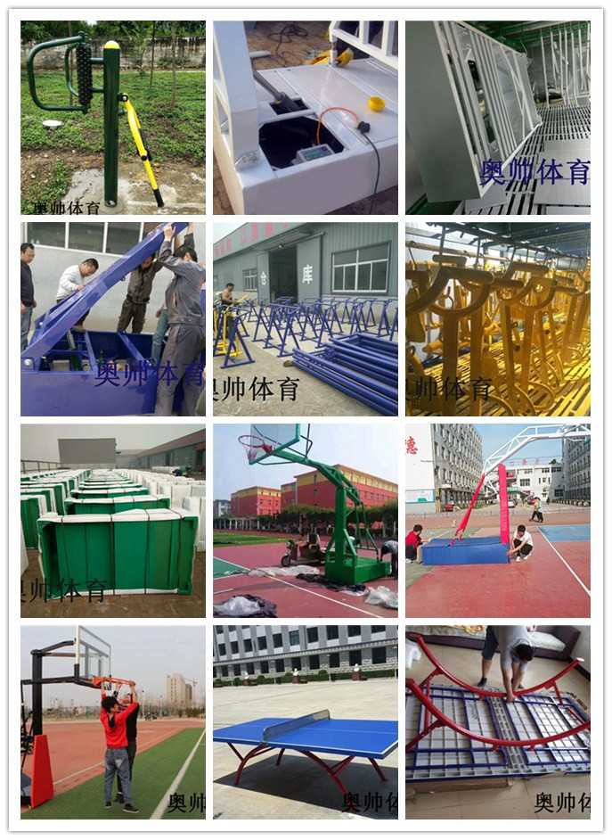 戶外健身器材 戶外健身器材