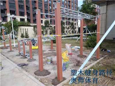 塑木健身路徑器材 塑木健身路徑器材