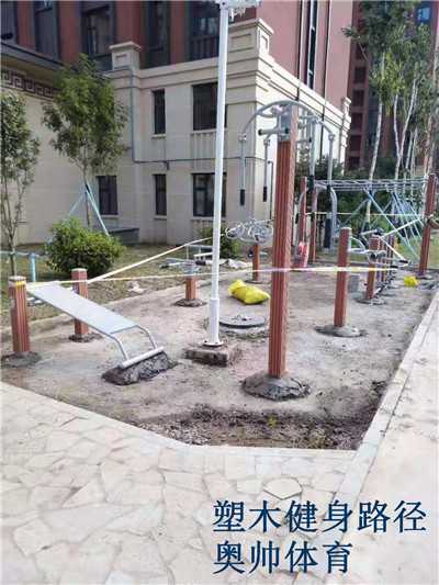 塑木健身器材 塑木健身器材