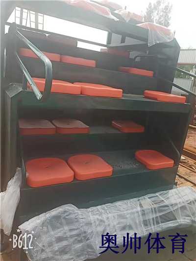 看臺座椅 看臺座椅