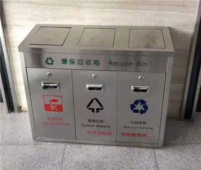 垃圾箱廠家 垃圾箱廠家